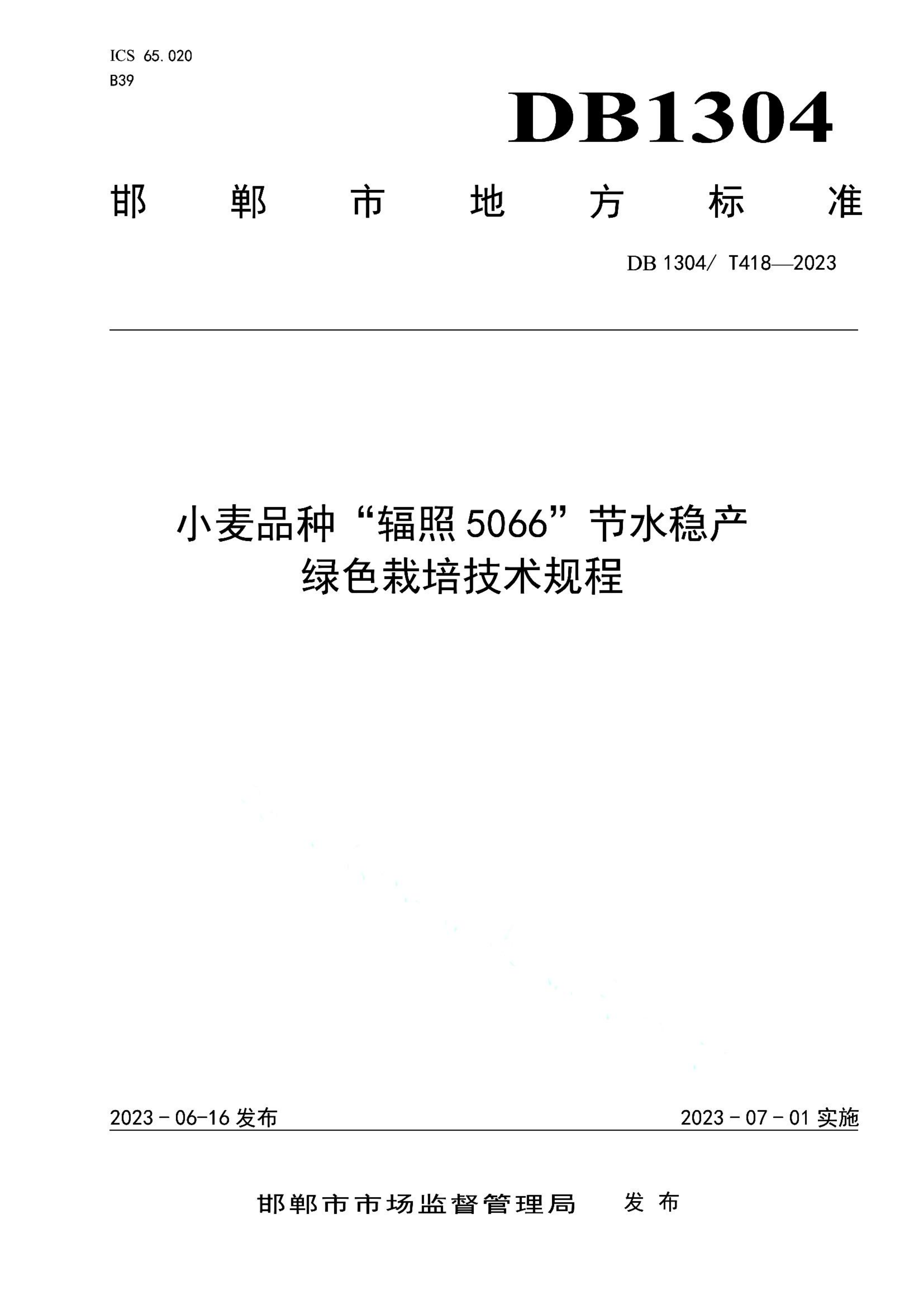 资源详情图